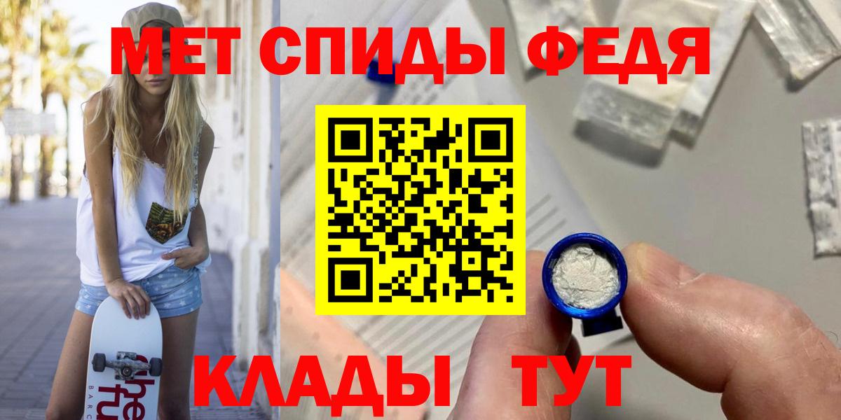 Саранск  Вход с VPN  КОКАИН  Канабис  МЕФ   ГАШ  МЕФ 