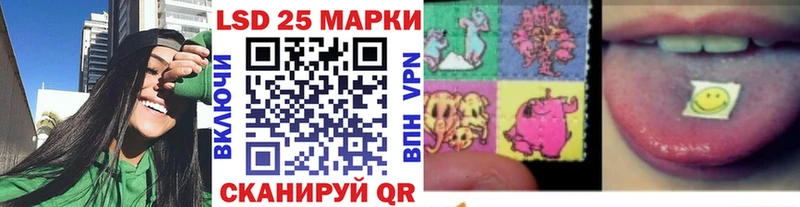 гидра как войти  Саранск  Марки 25I-NBOMe 1500мкг  сколько стоит 