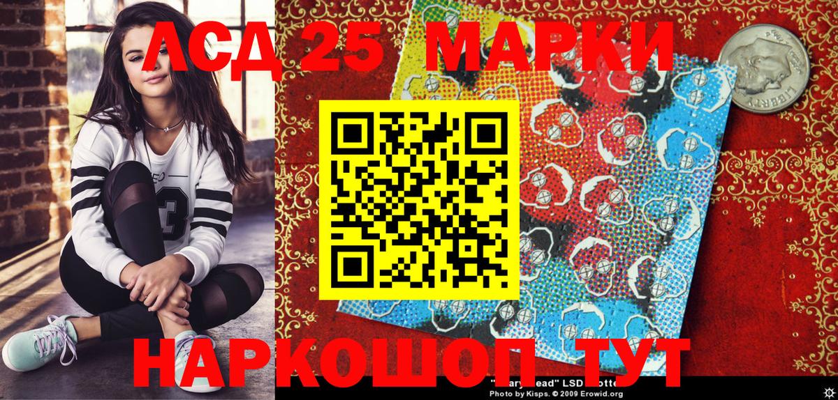 Марки N-bome 1500мкг  Вход с VPN  Саранск 
