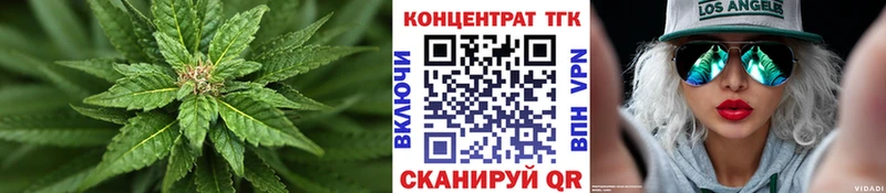 ТГК жижа  Саранск 