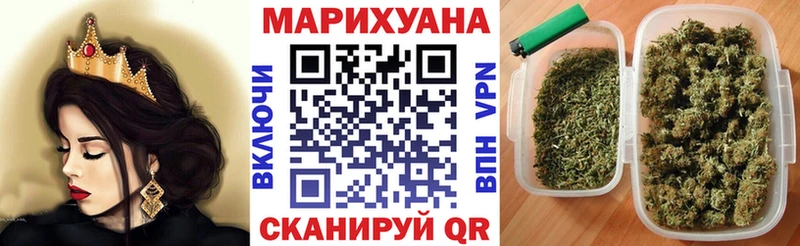 Бошки марихуана конопля Саранск