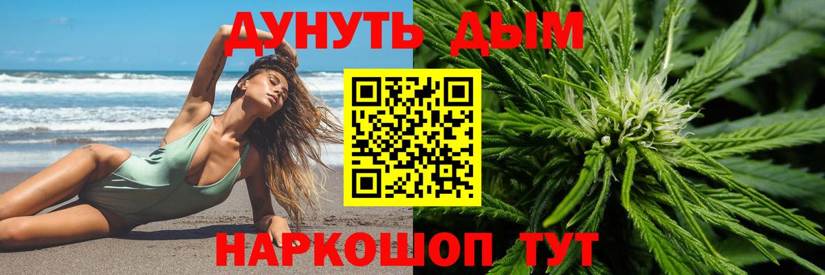 Бошки Шишки индика Саранск