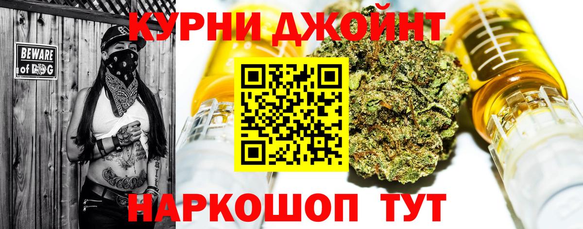 Бошки Шишки White Widow  Каннабис White Widow  Вход с VPN  Саранск 